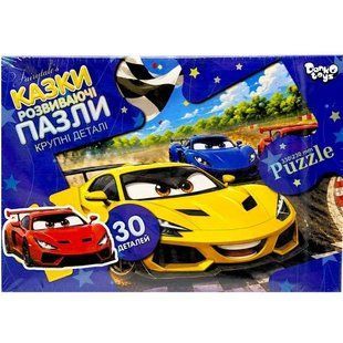 Пазли максі (на 30 елементів) ГОНКИ 306334 фото