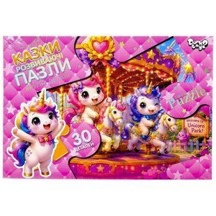 Пазли максі (на 30 елементів) ЛУНОПАРК 306342 фото